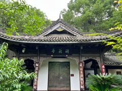 -三苏祠
