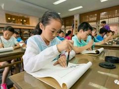 -北京市府学胡同小学