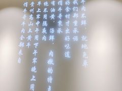 -俏牛哥鲜牛肉牛肆馆(重庆天地店)