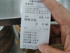 -新丰小吃(中山中路分店)