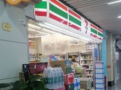 -7-11便利店(连城新天地店)