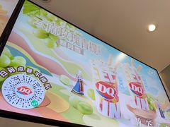 -DQ·蛋糕·冰淇淋(河东万达店)