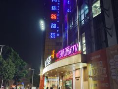 -海珠新都荟城光荟(海珠店)