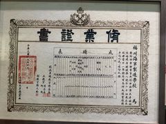 -中国船政文化博物馆