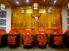 -巴人堂(女儿城店)