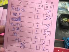 账单-花苑美食横琴生蚝火锅(拱北粤华路店)