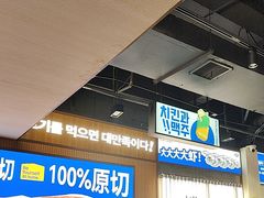 -阿亲家·韩式无限烤肉(春熙路店)