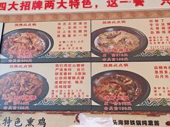 -锅老头铁锅炖•大锅蒸汽海鲜(韩乐坊店)