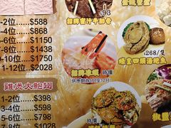 -凤城礼记鱼翅海鲜酒家(新马路总店)