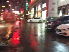 -庆会楼硫磺浴(西塔街店)