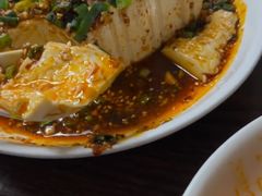 冷沾豆腐-艺味深尝(云锦路店)