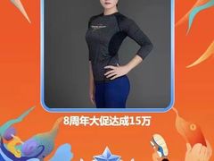 -乐刻运动健身(青山印象城店)