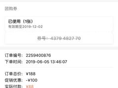 -美酷口腔牙齿矫正(江桥万达店)