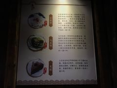 -锦记糕点铺