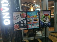 门面-阿香米线(乐客城店)