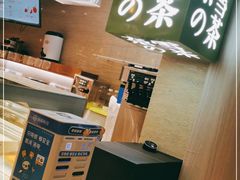 -奈雪的茶(新天地广场PRO店)