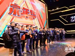 -证大喜玛拉雅中心