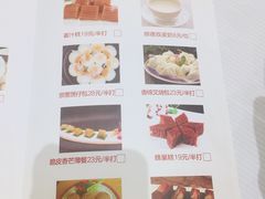-顺德渔村·岭南一号