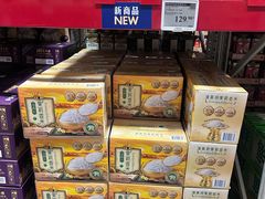 -山姆会员商店(西溪店)