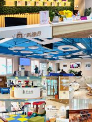 点击看大图 -美德因妇儿医院