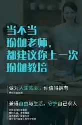 点击看大图 -玛尼瑜伽·普拉提