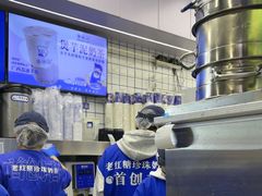 -煲珠公·老红糖珍珠奶茶(长宁龙之梦店)