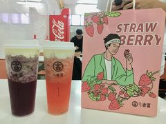 -古茗(西湖小和山店)