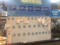 -盒马渔市餐厅