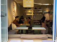 门面-茶是一枝花泡茶店