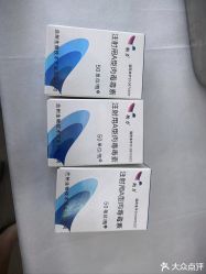 -Yestar艺星医疗美容医院