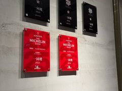 -一同楼福州菜馆(五四店)