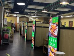 -和庆斋羊蝎子火锅·碳缸烧烤(顺义旗舰店)