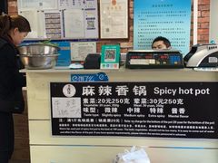 -多呗辣麻辣香锅(万达广场店)