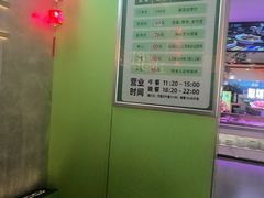 -环球约客烤涮自助(铜锣湾店)