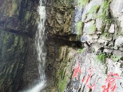 -十渡东湖港风景区