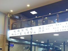 -晓靖轩烧烤(沙河风情店)