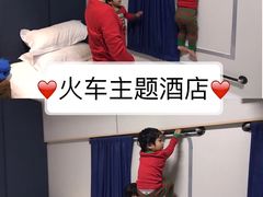 -航空小镇温泉