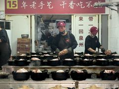 -斯丹姜母鸭·古法干香(涂门街总店)