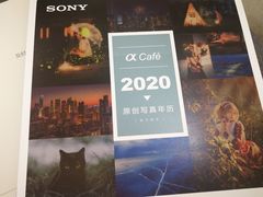 -Sony Store索尼(广州正佳店)