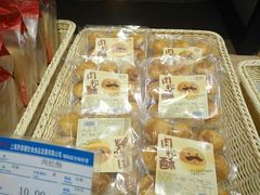 -乔家栅(大木桥路店)