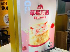 -麦当劳(领展中心城店)