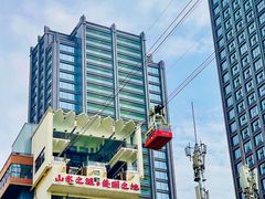 -重庆解放碑威斯汀酒店