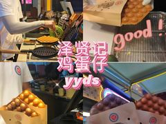 -百老汇美食街
