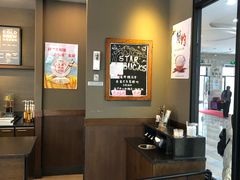 -星巴克(舟山蜈蚣峙店)