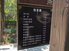-白马涧龙池景区