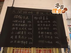 -龙师傅卤炒(天马店)