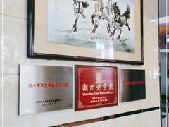 -潮镇老尾牛杂(环城西路店)