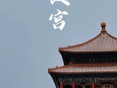 -故宫博物院(故宫)