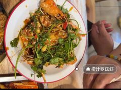 -郑记•不夜城烧烤•龙虾•虾蟹(黄鹤楼店)