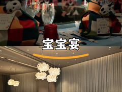 -天瑞轩·粤菜餐厅